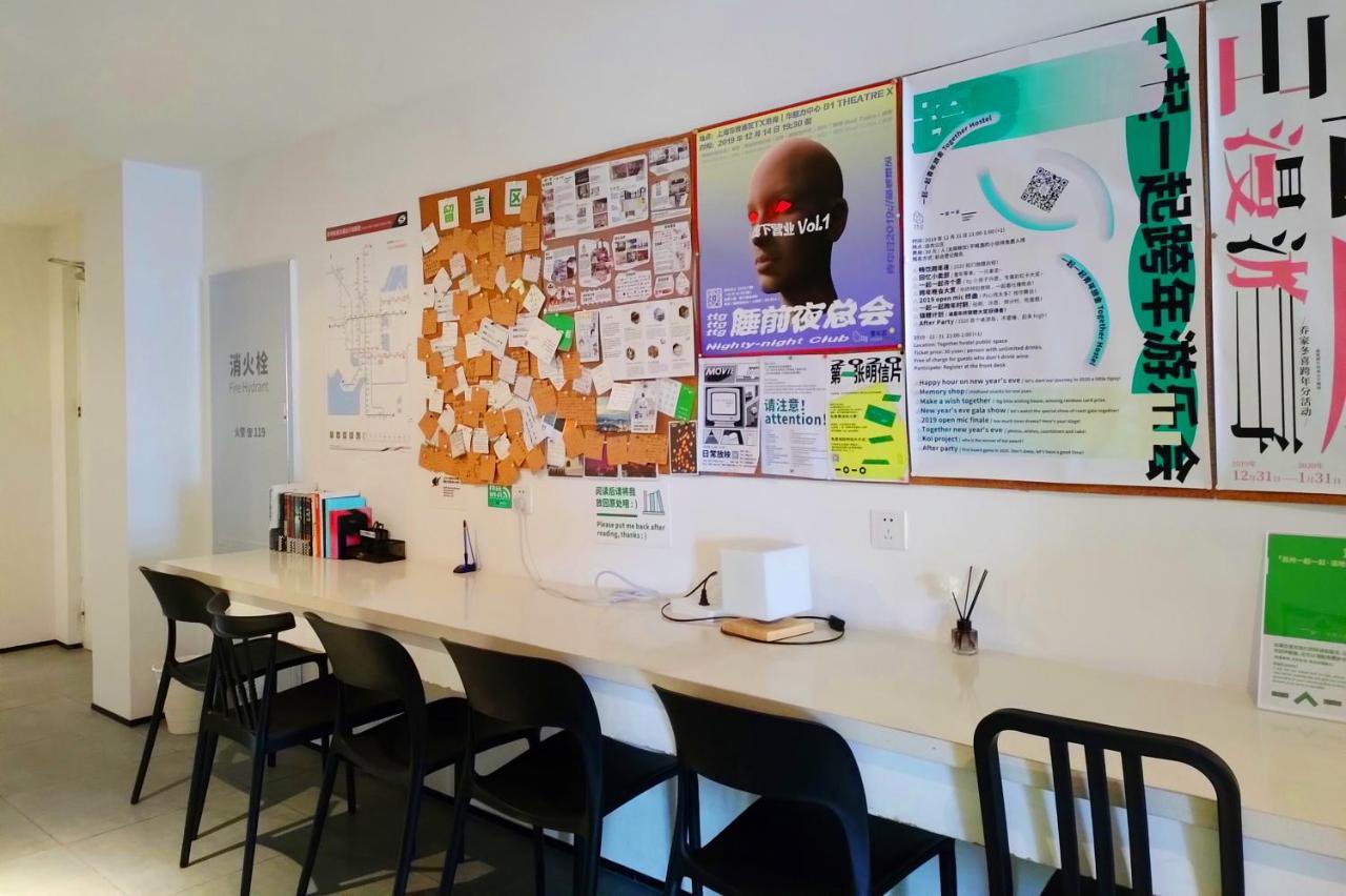 Together Hostel Suzhou Suzhou  Bagian luar foto